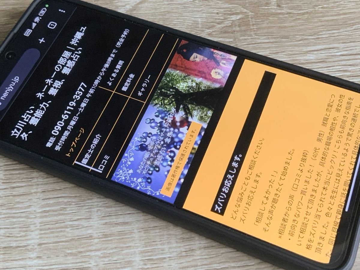 ネーネーの部屋