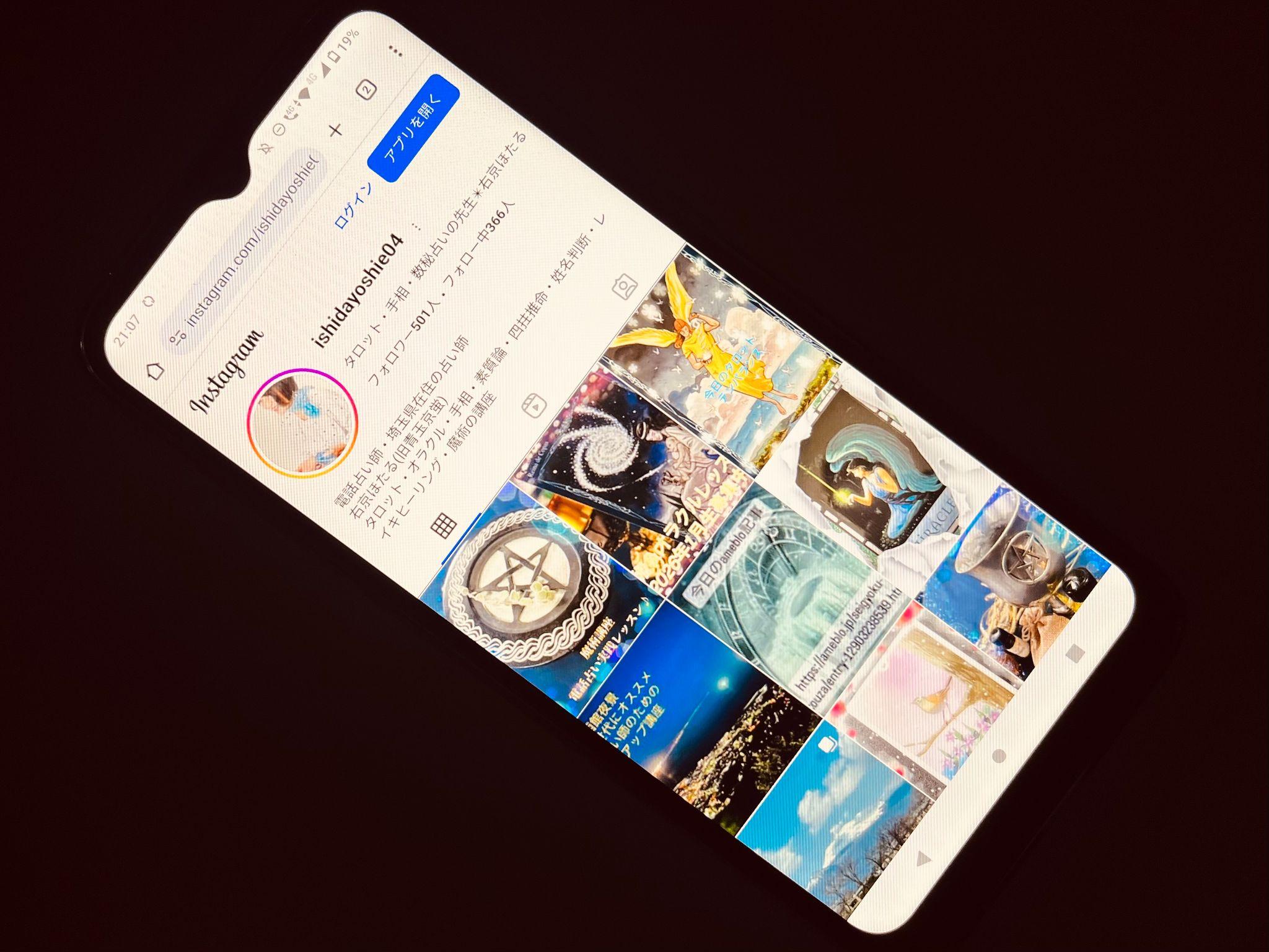 右京 ほたる先生