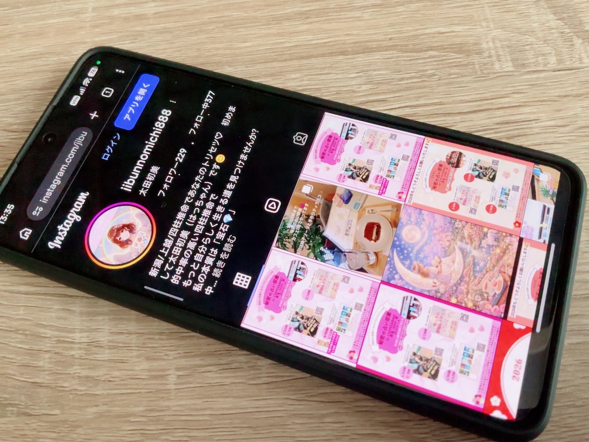 にじいろアートきらりん