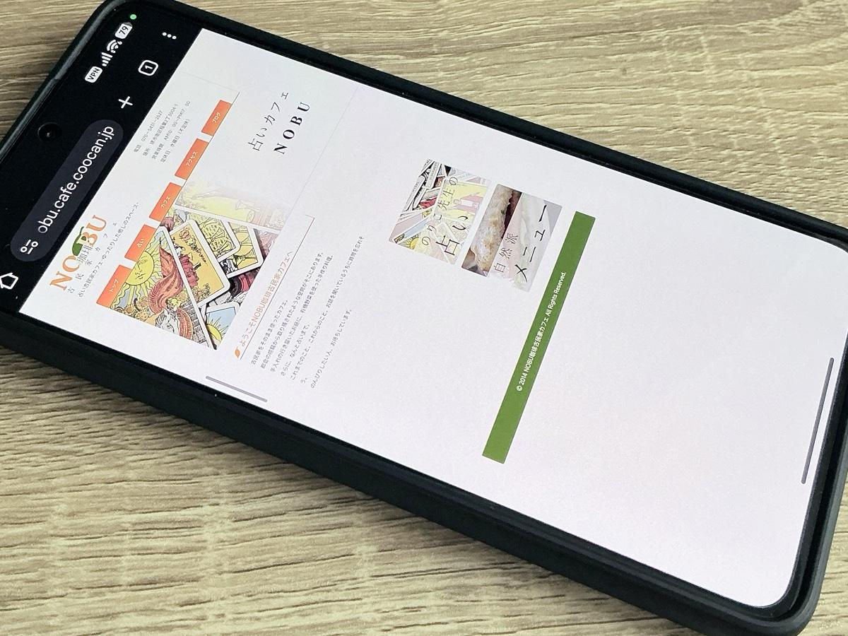 NOBU珈琲の占いカフェ