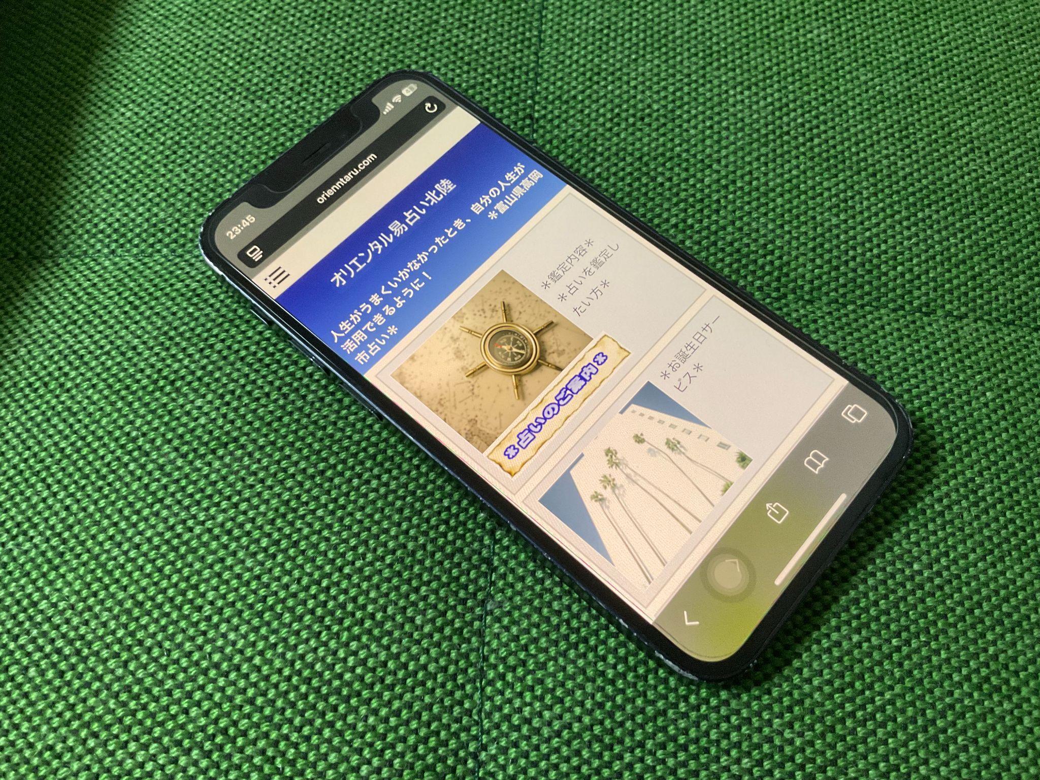 オリエンタル易占い北陸