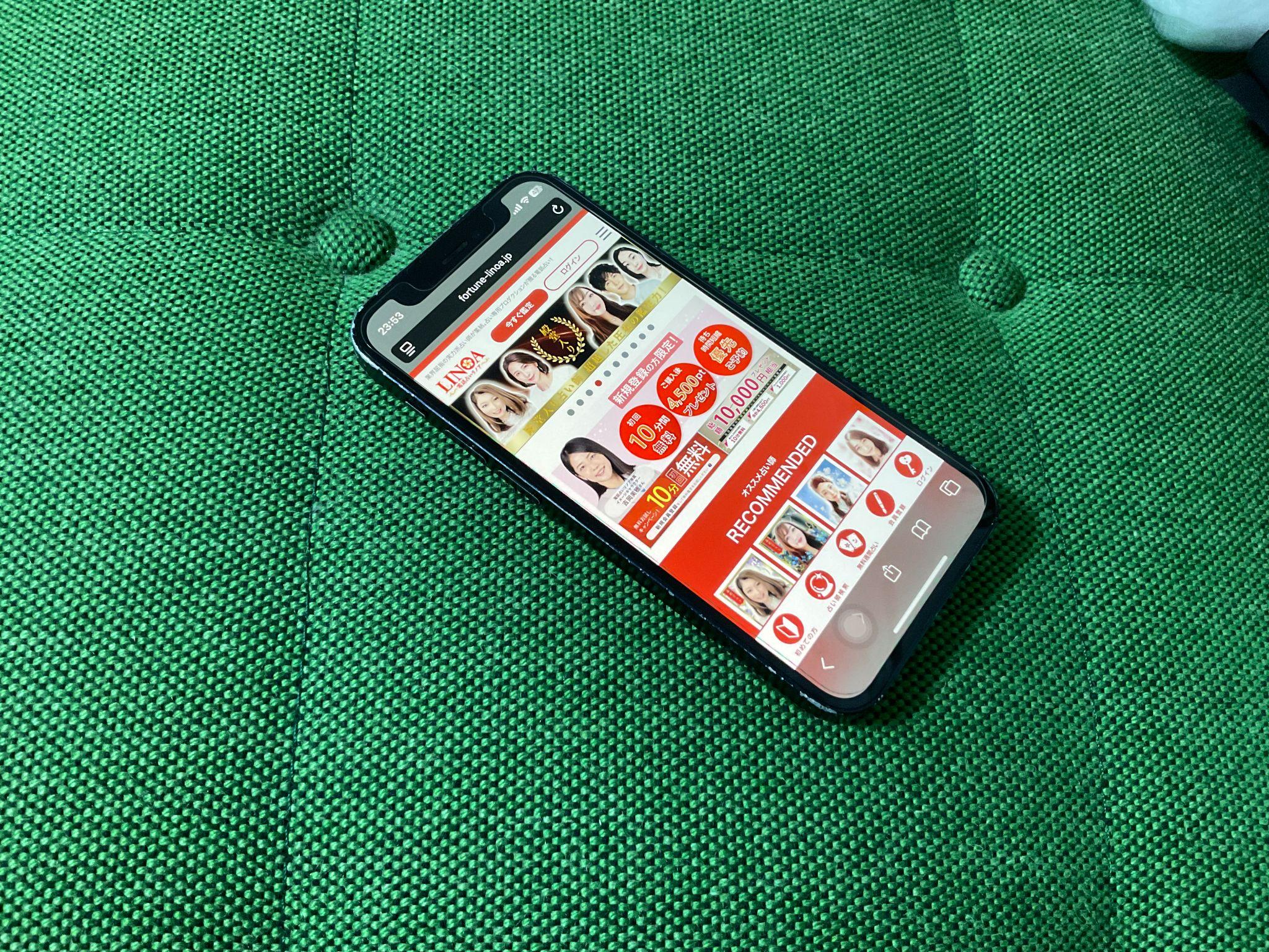 電話占いリノア