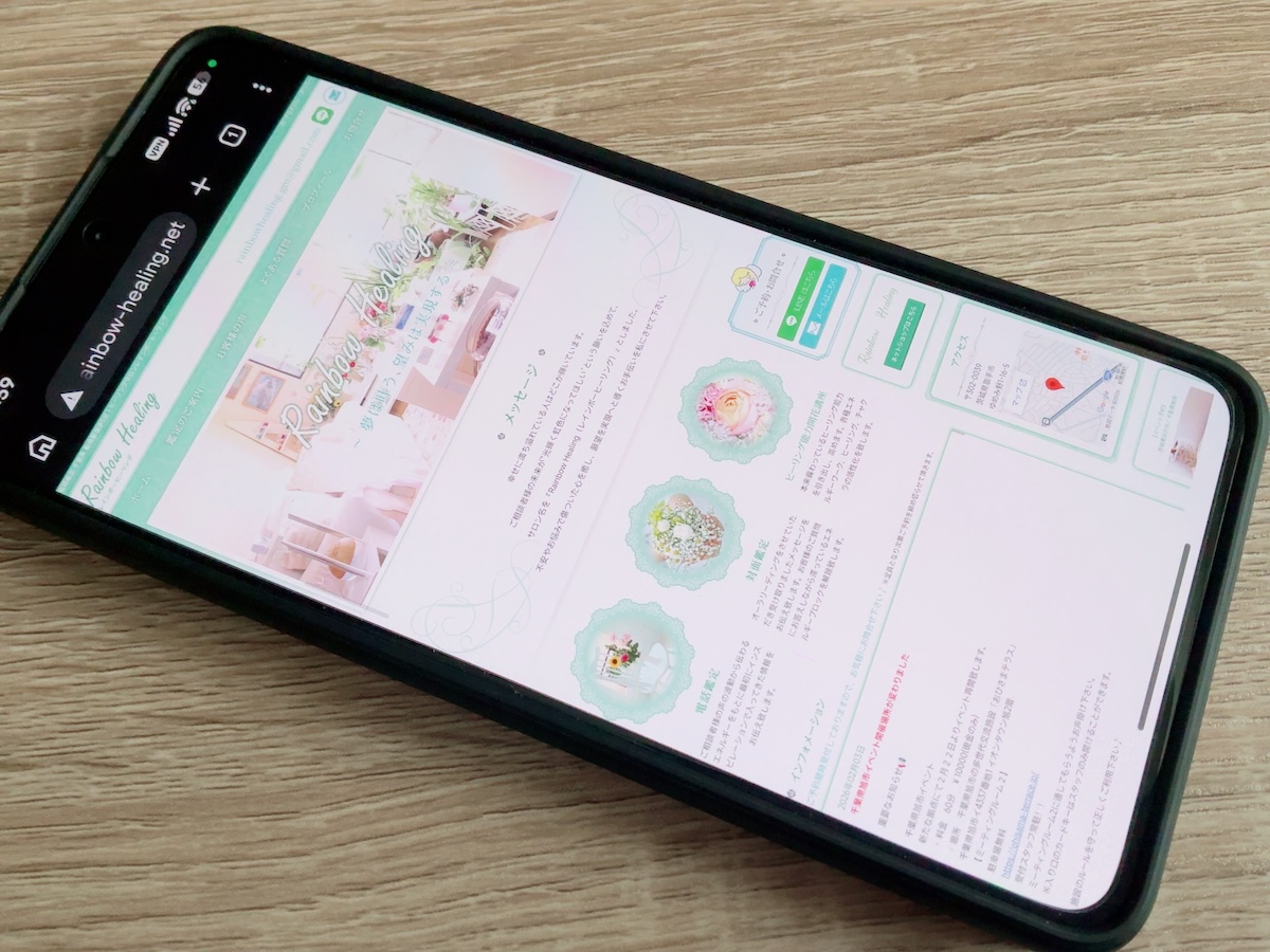 レインボーヒーリング