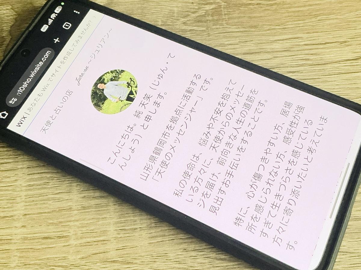 ジュリアン