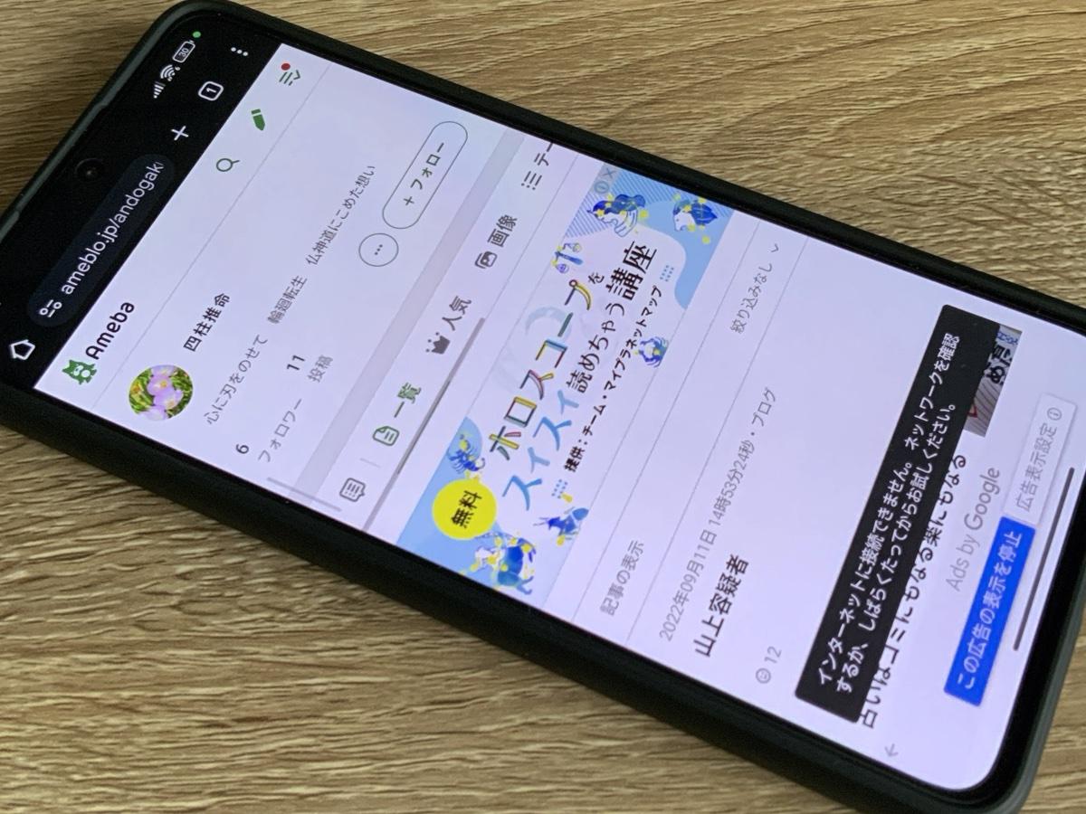 黒川 泰弘