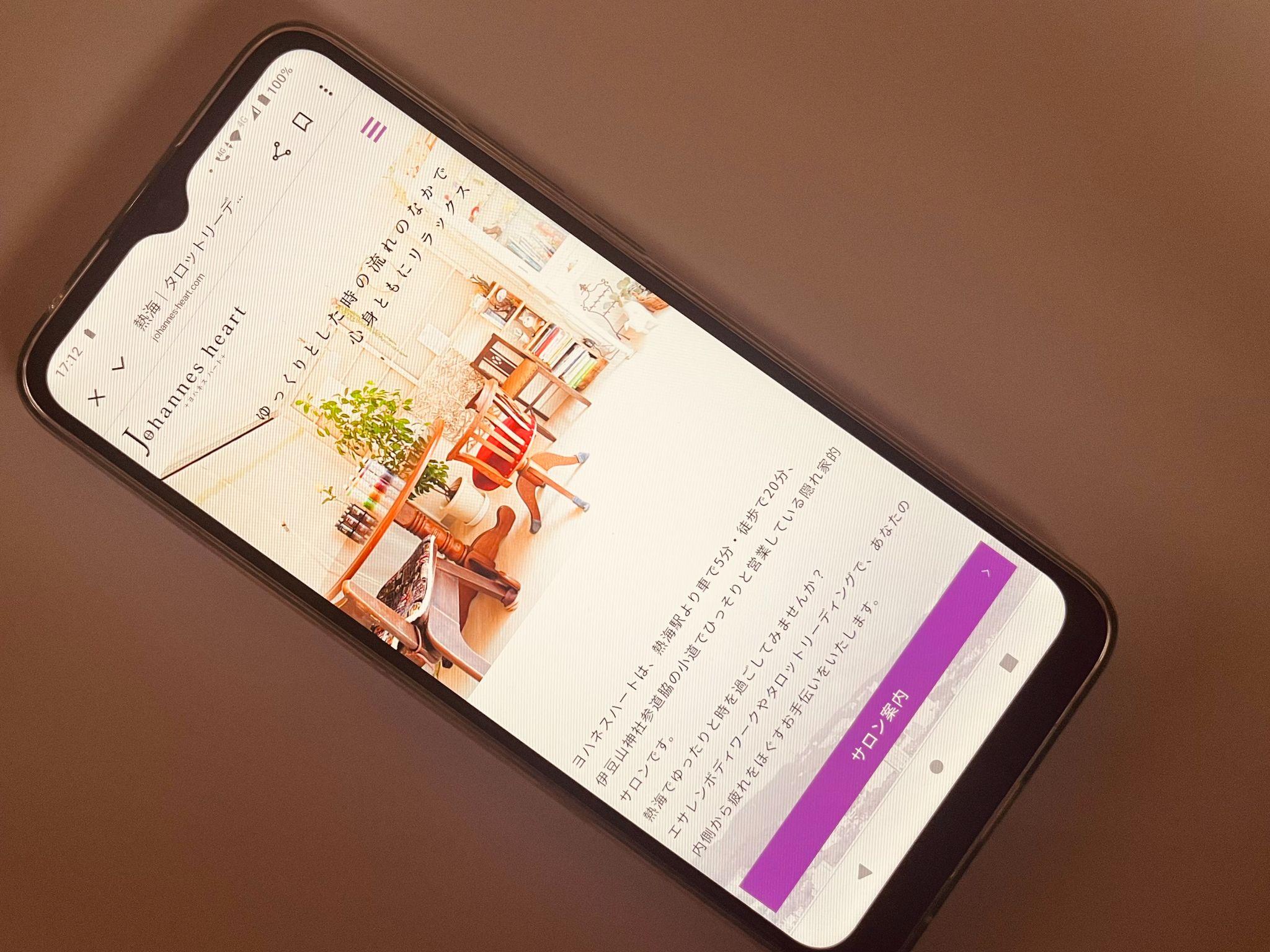 ヨハネスハート