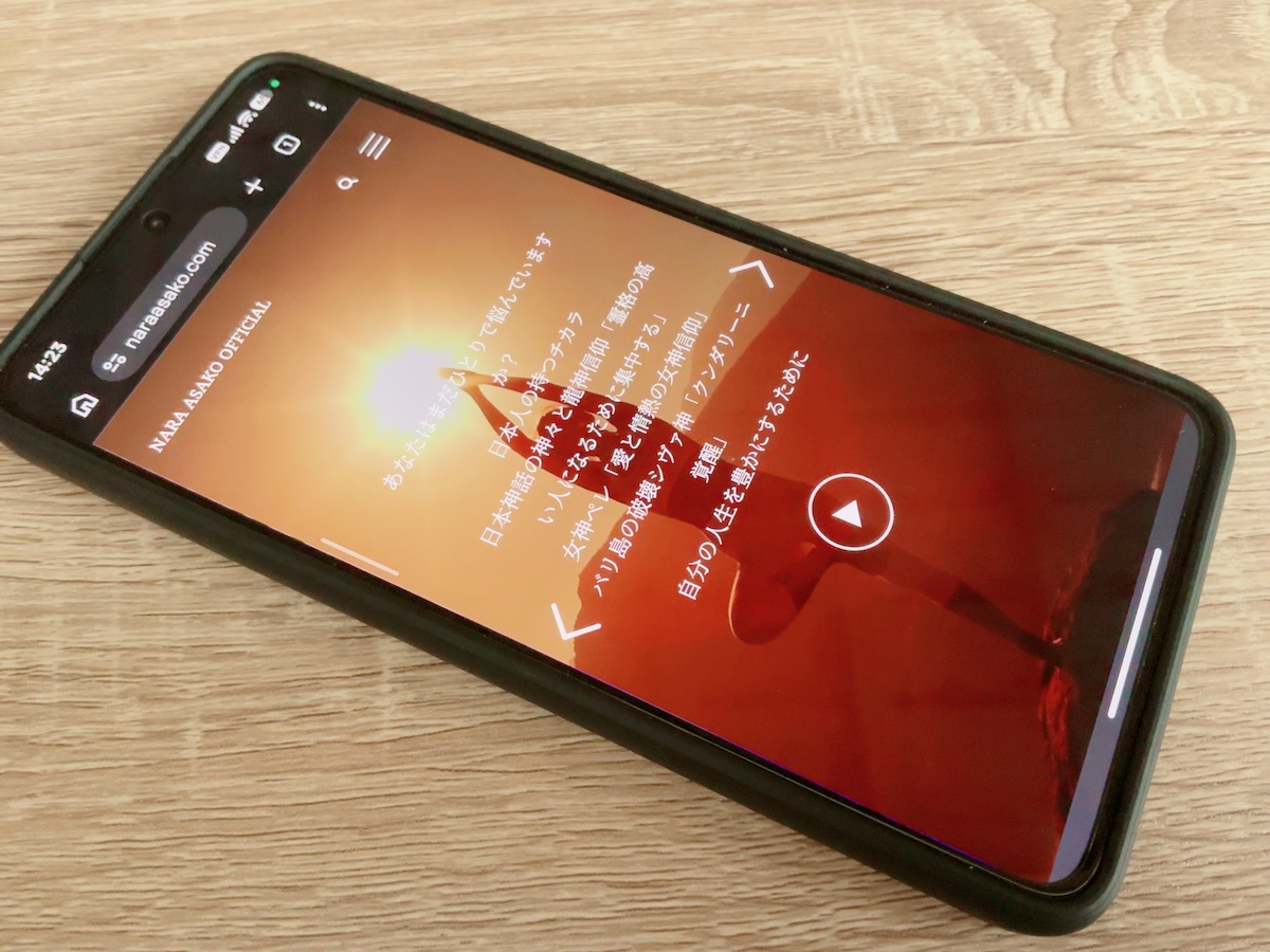 プレラフェリーチェ