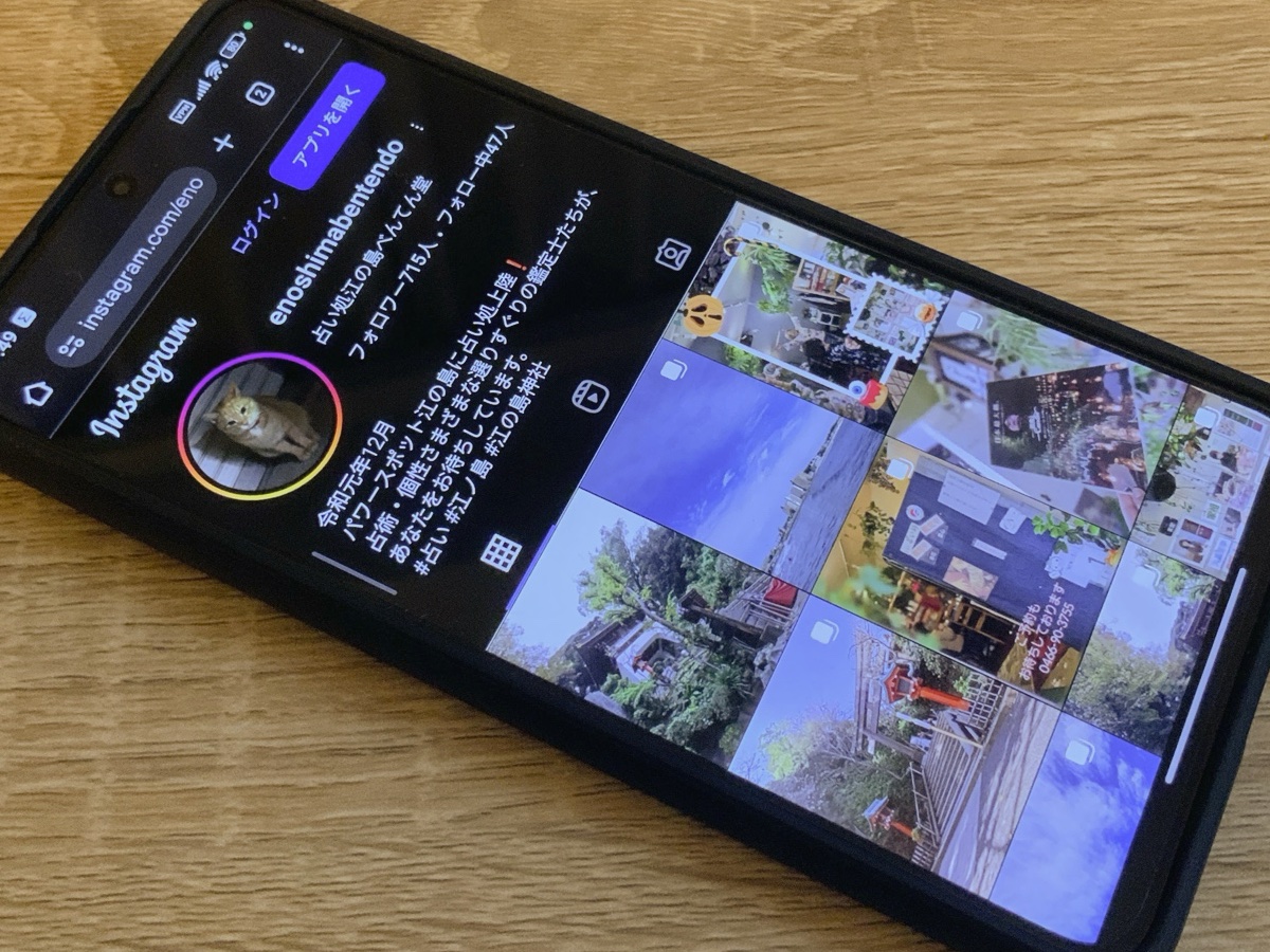 江の島べんてん堂