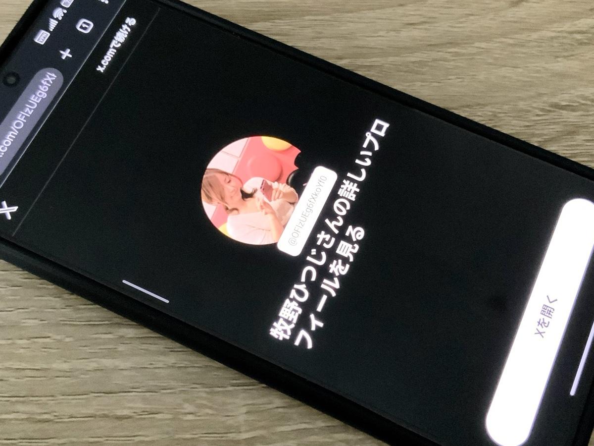 牧野愛する商店会