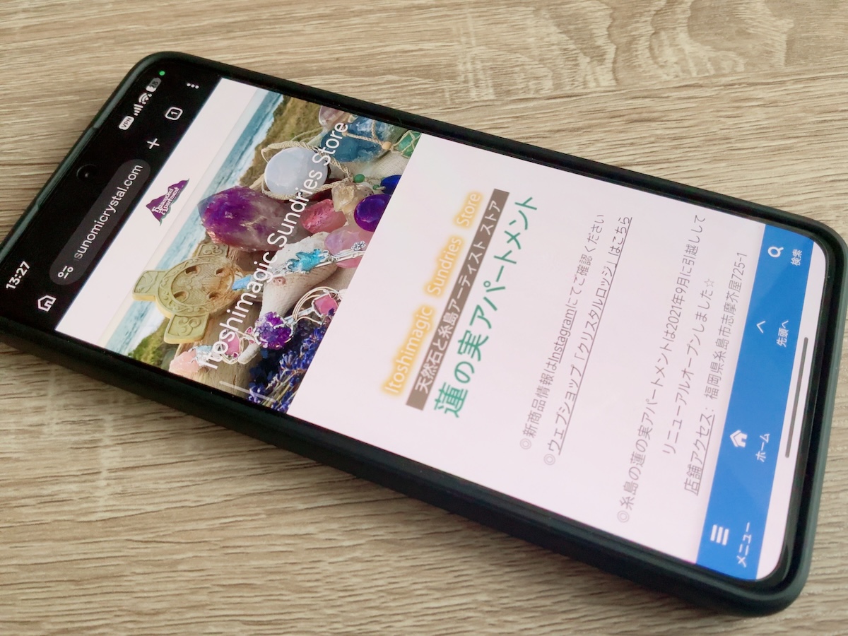 蓮の実アパートメント