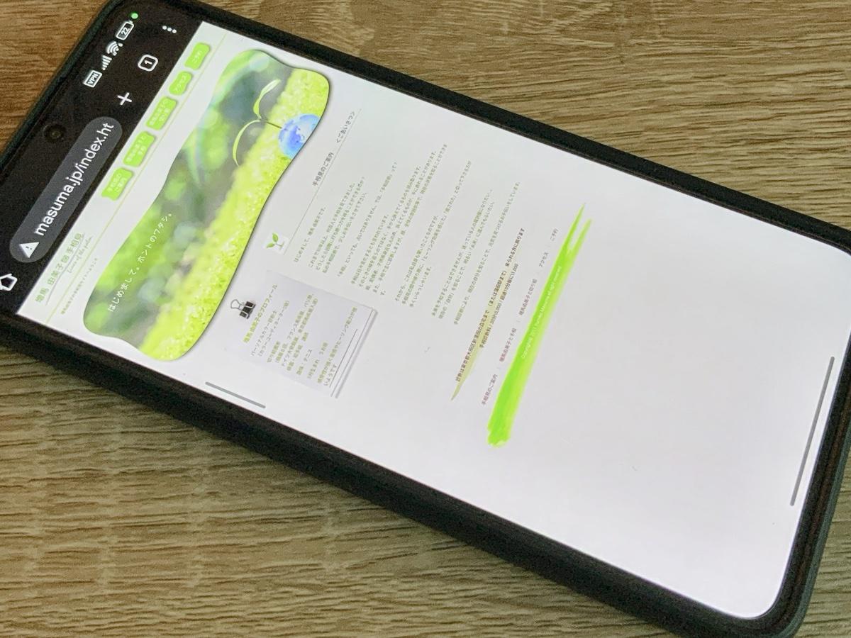 増馬由美子の手相見