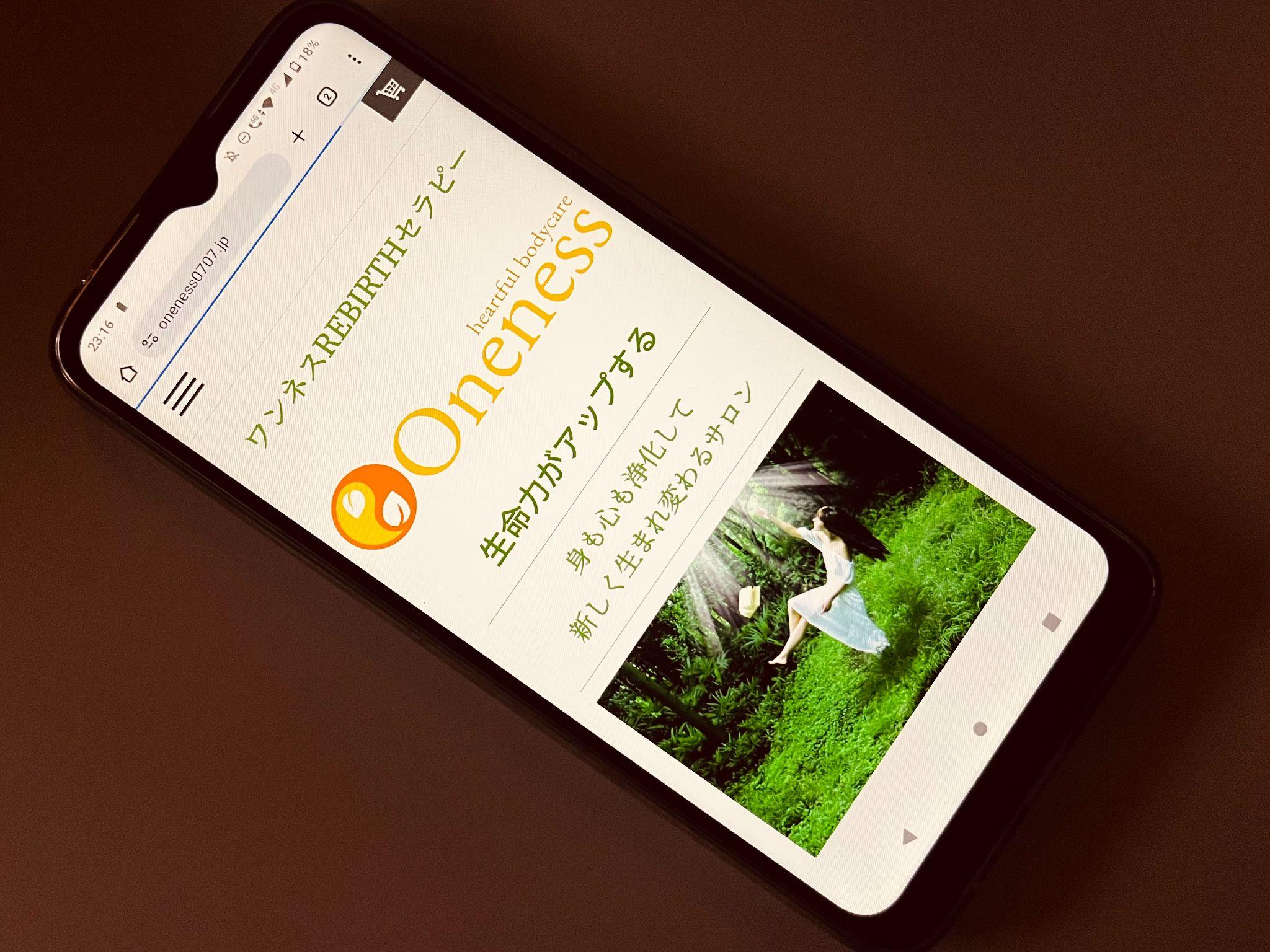 ワンネス東川口