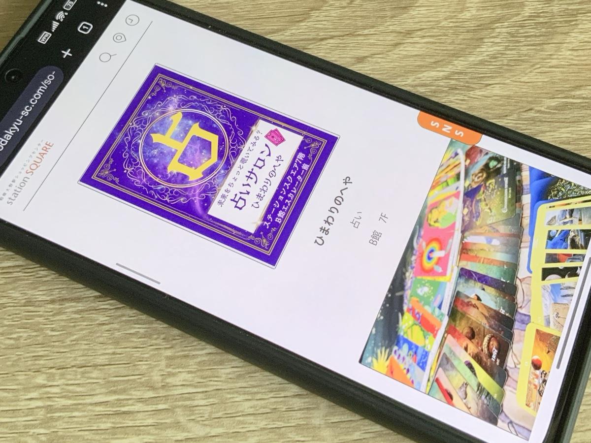 ひまわりのへや