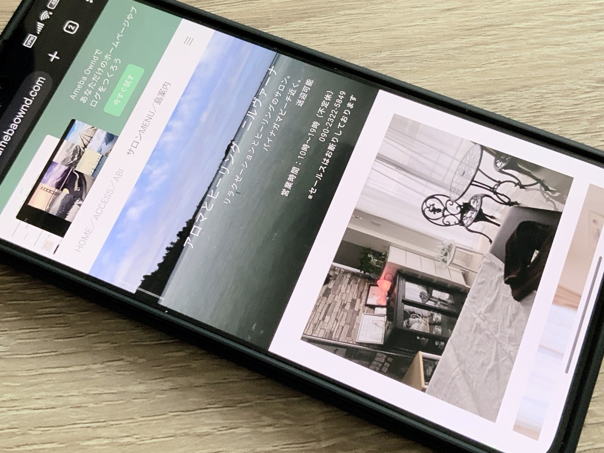 アロマとヒーリング ニルヴァーナ