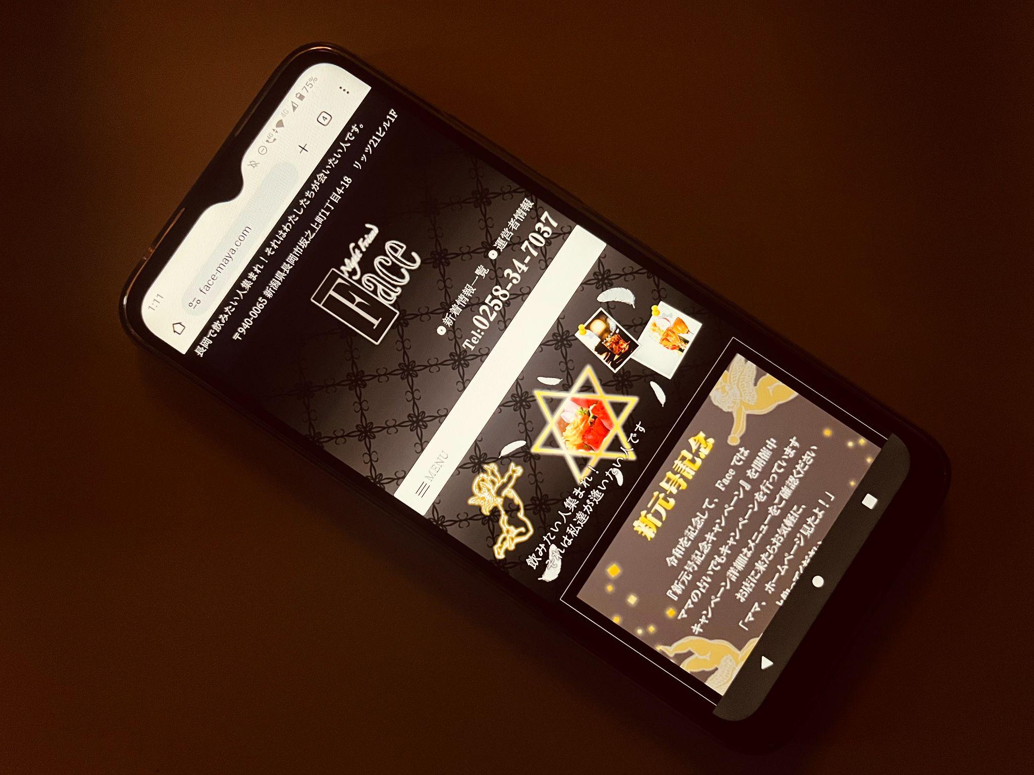 Face（フェイス）