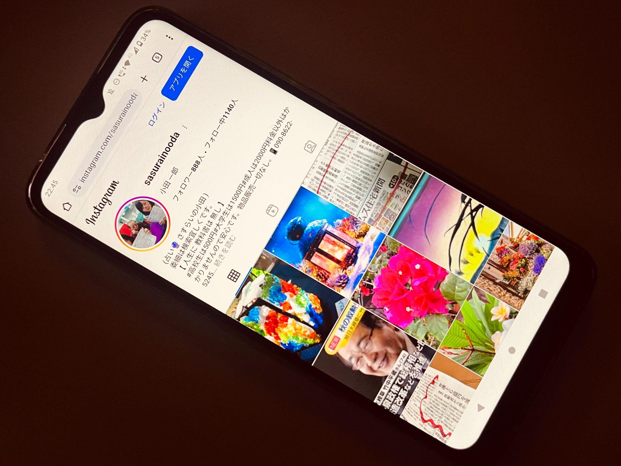 さすらいの小田