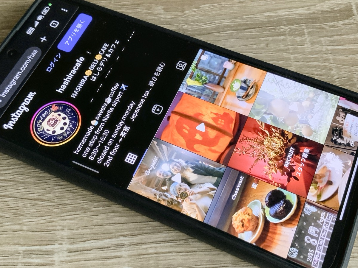 はしらデリ&カフェ