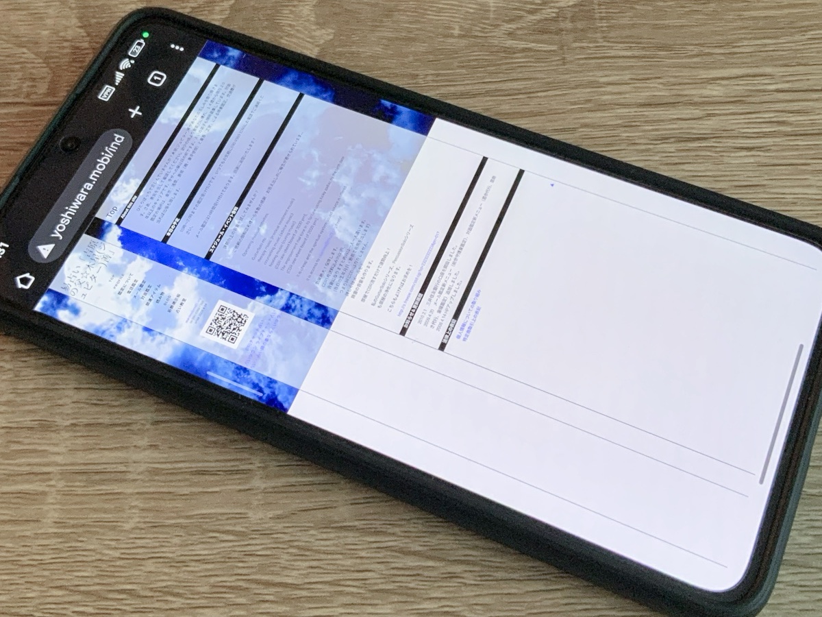 吉原の父☆木星(ジュピター)善