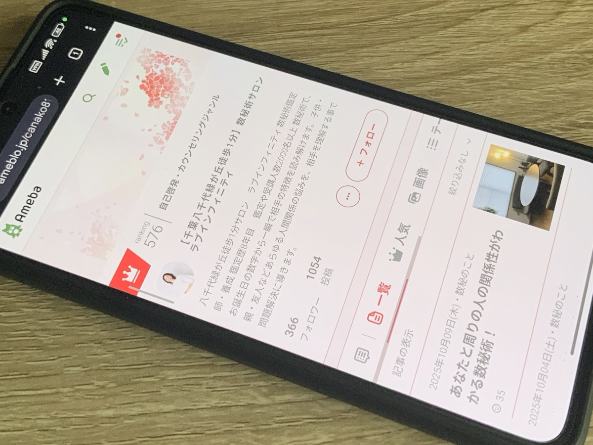 ラブインフィニティ