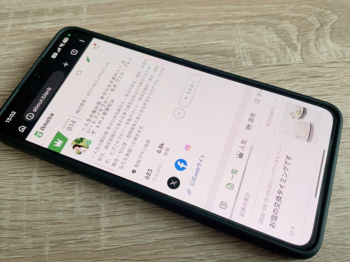 ヴェル・ブレッザ