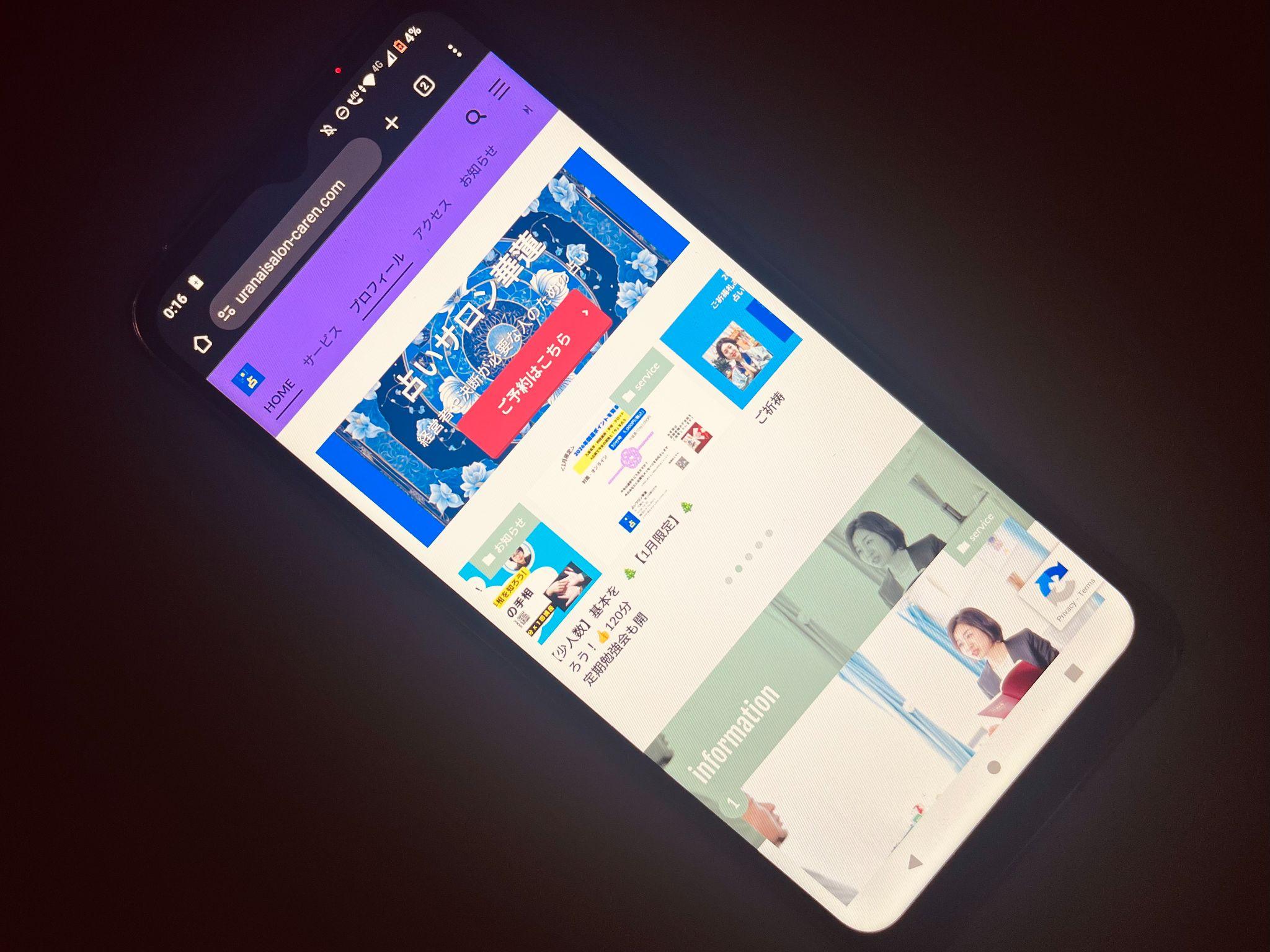 占いサロン華蓮