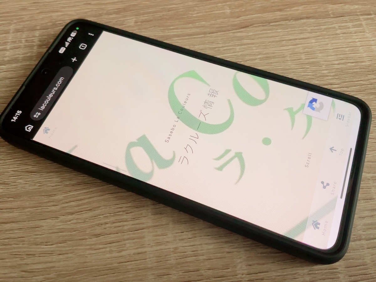 バー ラ·クルーズ