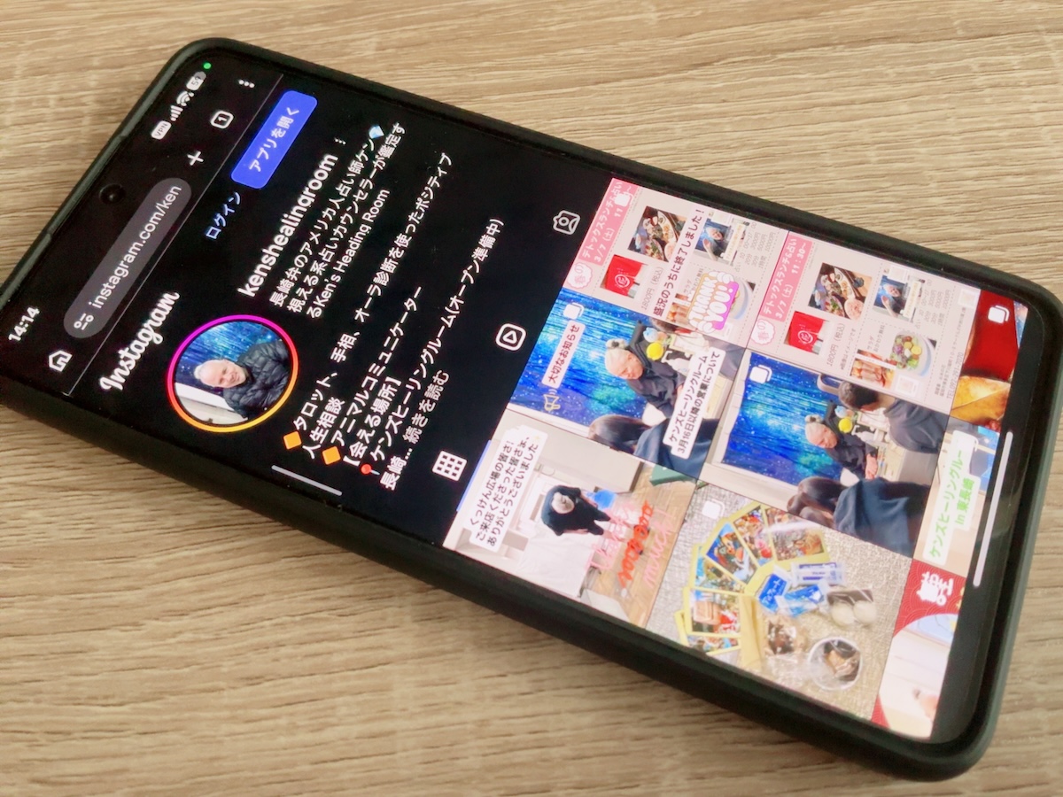 ケンズヒーリングルーム