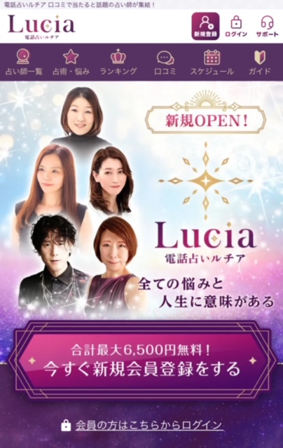 新規会員登録1