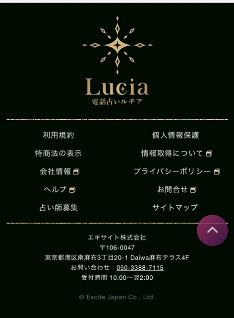 退会（解約）方法1