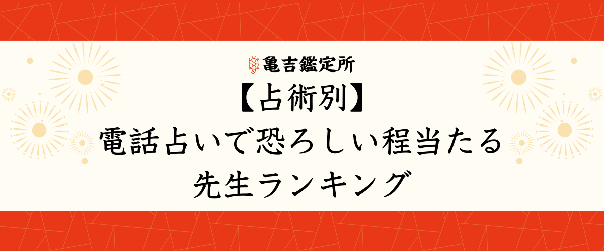 離婚の無料相談で弁護士を選ぶときの注意点