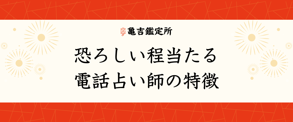 離婚相談ではどんな内容の相談ができる？
