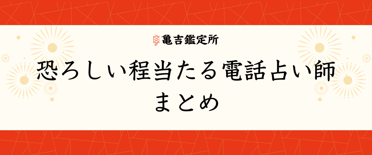 離婚相談をする際のポイントと注意点