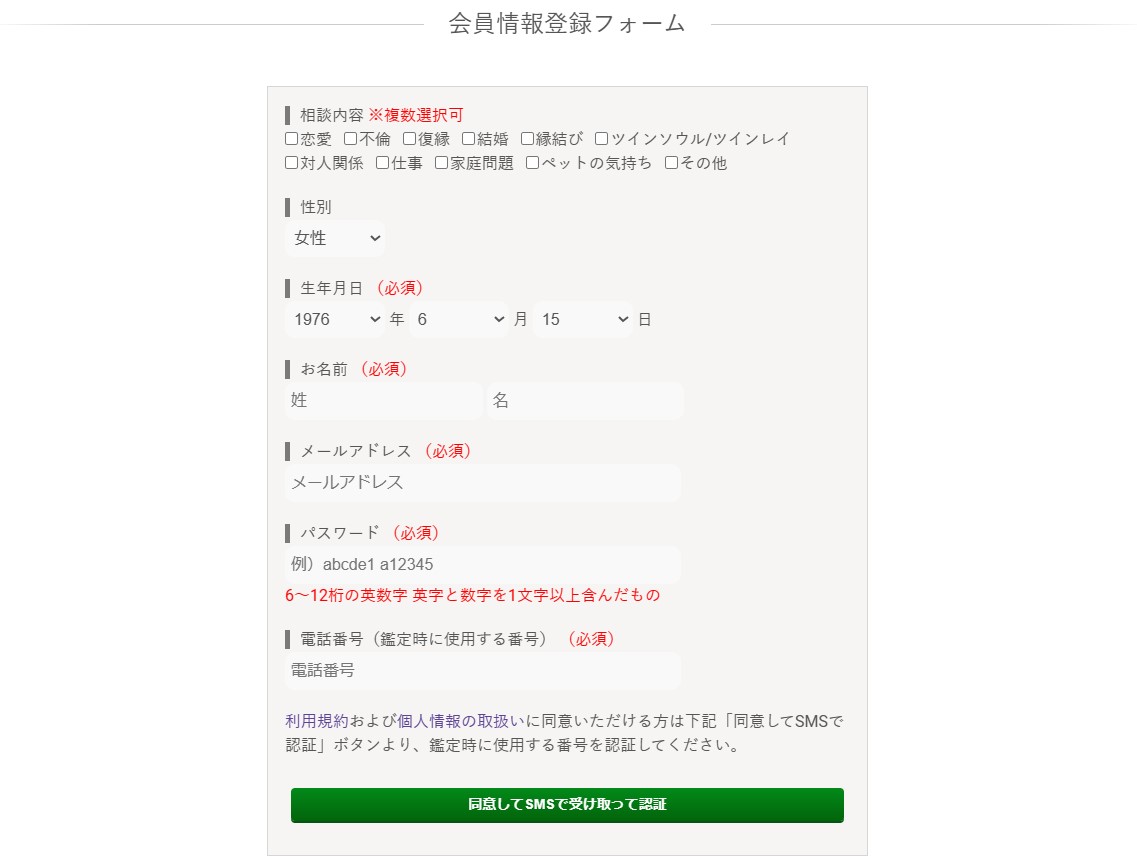 不倫が本気になったら起こるリスクと問題点