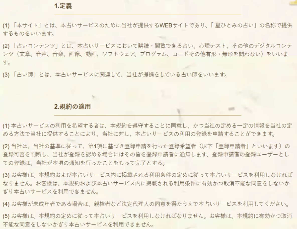 不倫が本気になったら起こるリスクと問題点