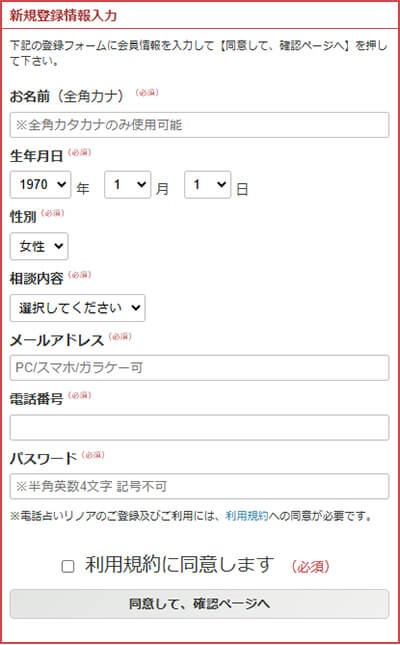 手を繋ぐ夢の意味【スピリチュアル編】