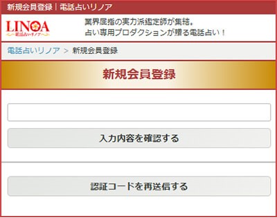 ソウルナンバー1〜44の性格と特徴【数字別】