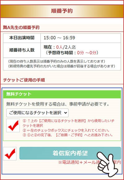 手を繋ぐ夢に関するよくある質問【Q&A】