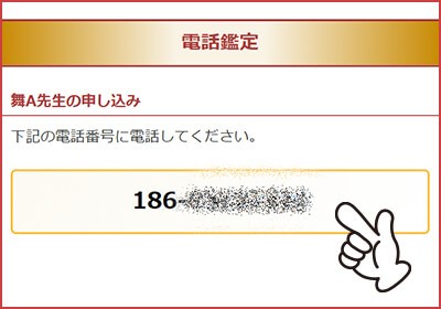 手を繋ぐ夢の意味【シチュエーション別】