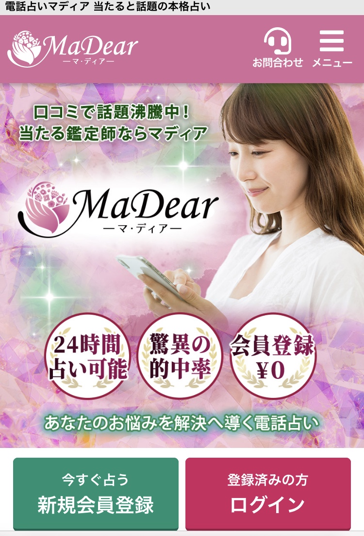 新規会員登録1