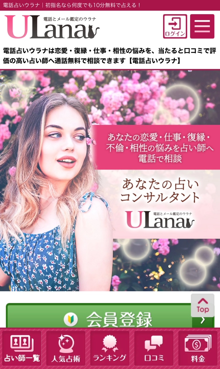 新規登録1