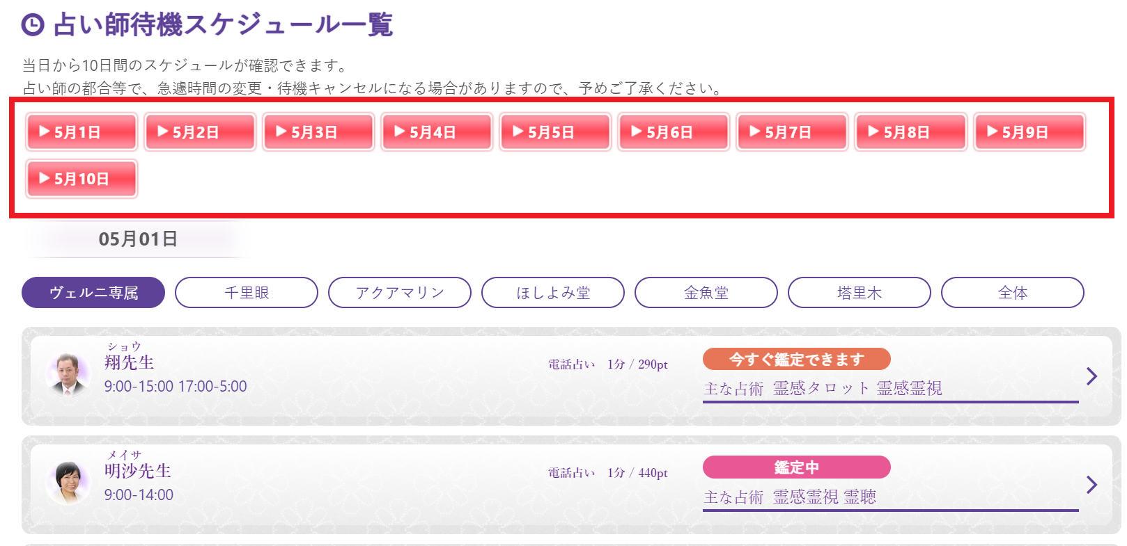男性脳とは？恋愛にどう影響するのか