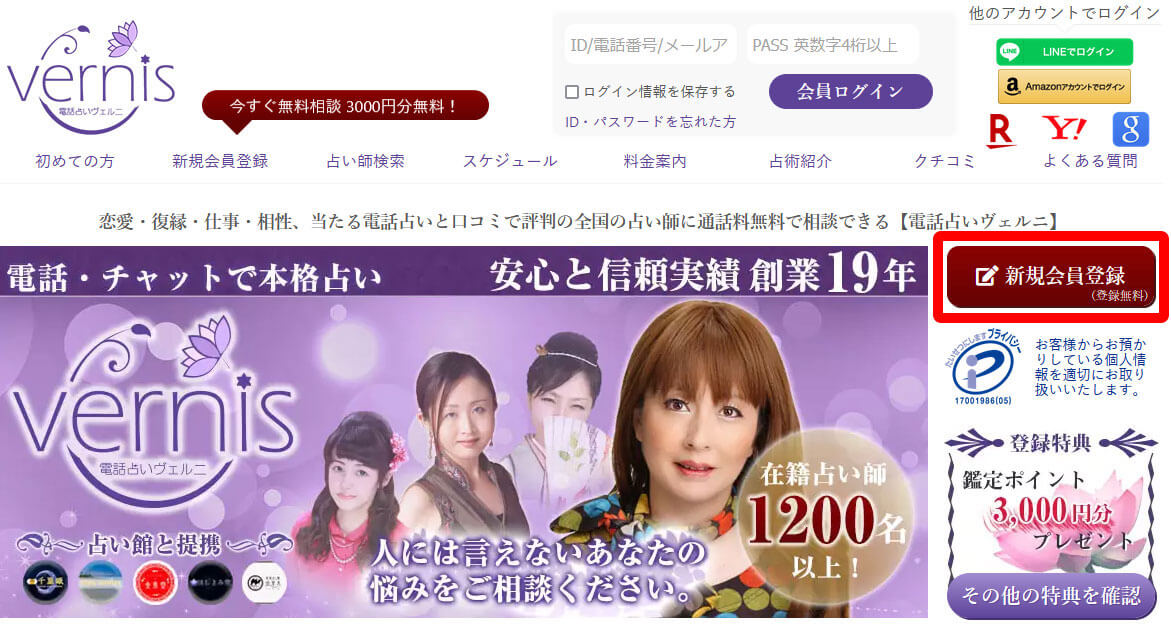 本命女性への態度が曖昧な男性心理