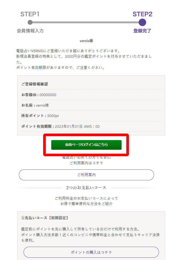 本命の女性に見せる男性の態度とは？行動パターンと脈ありサイン、見えない男性心理を徹底解説