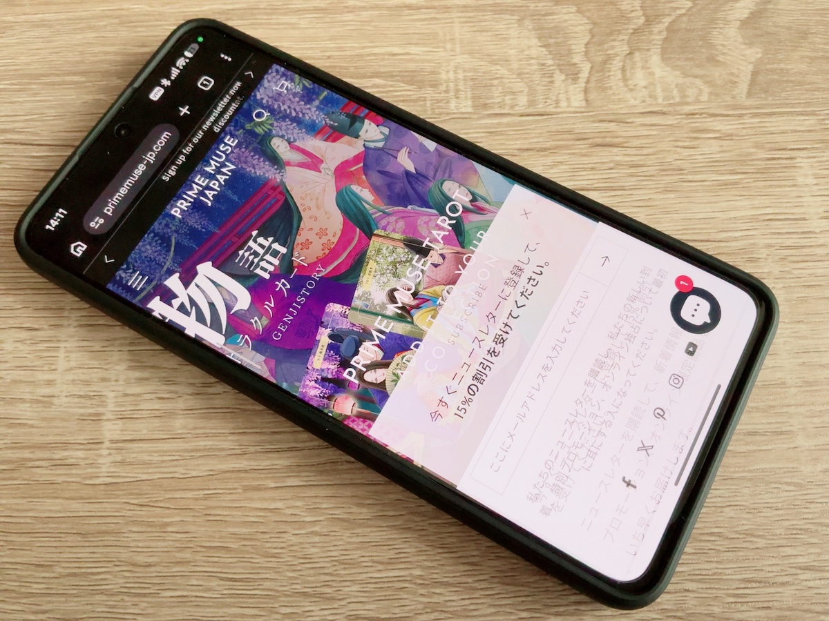 プライムミューズ