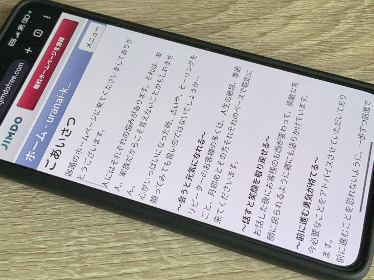 月のアンスール