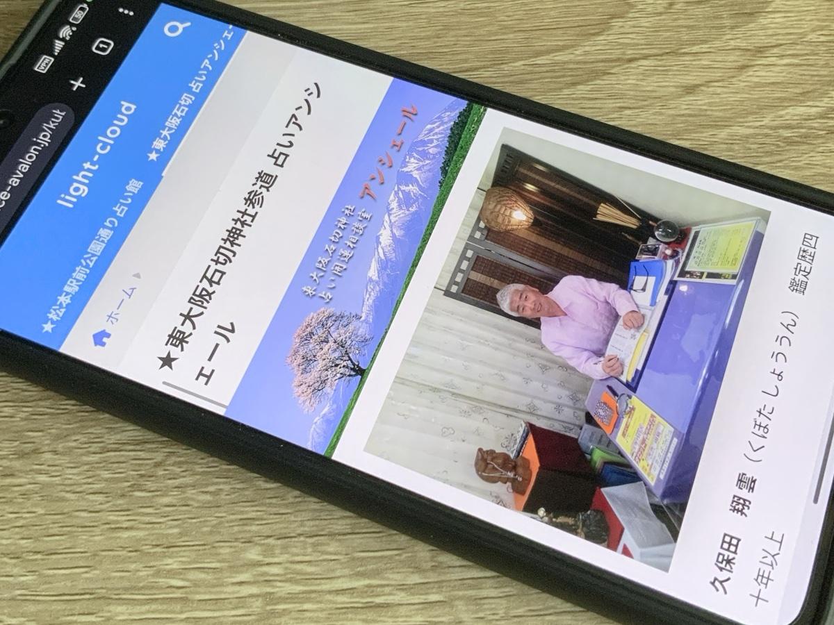 アンシェール