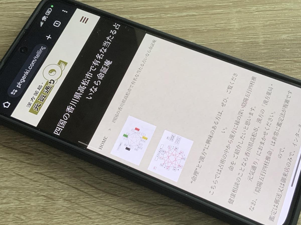 命証庵