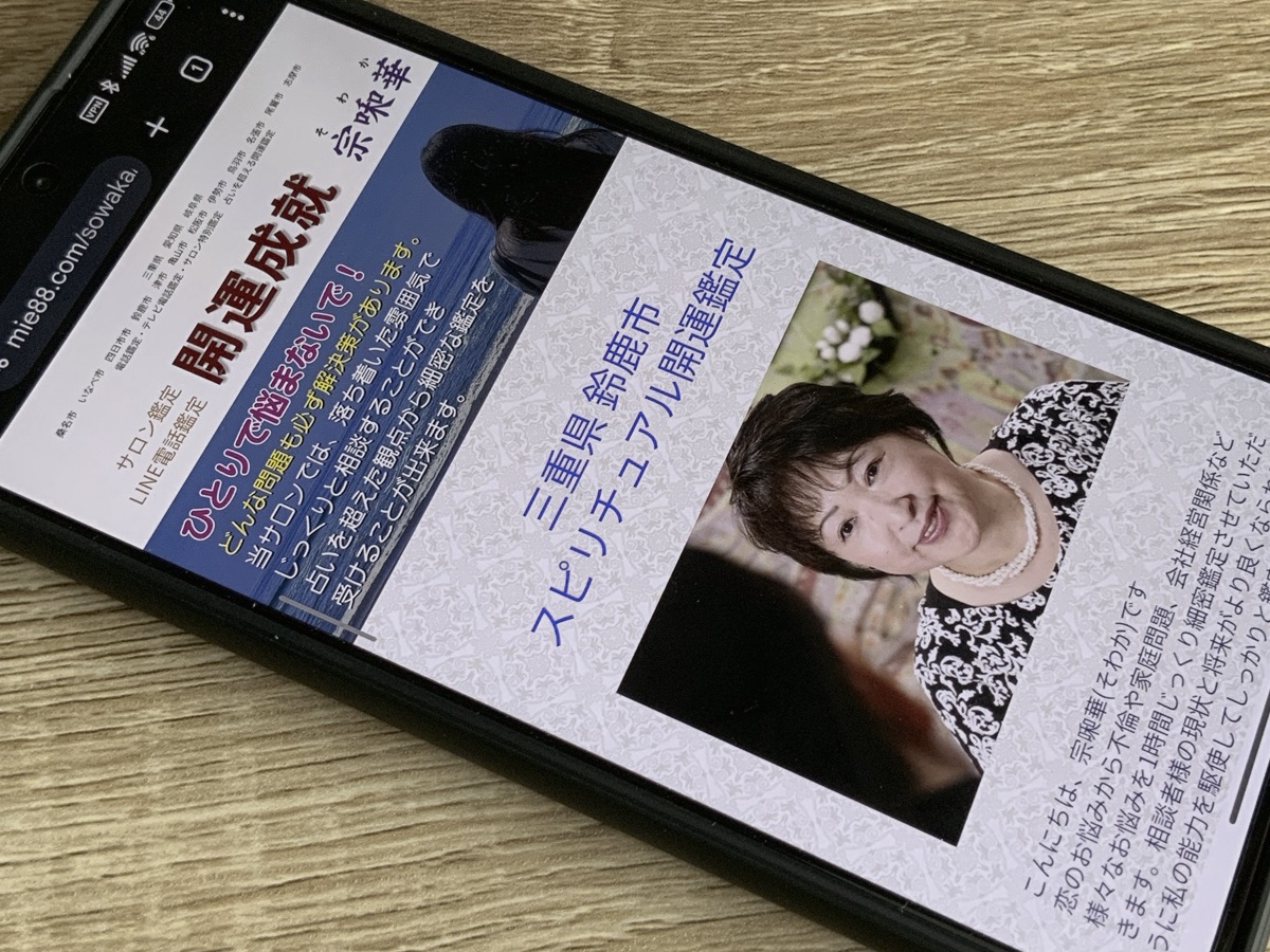 宗啝華