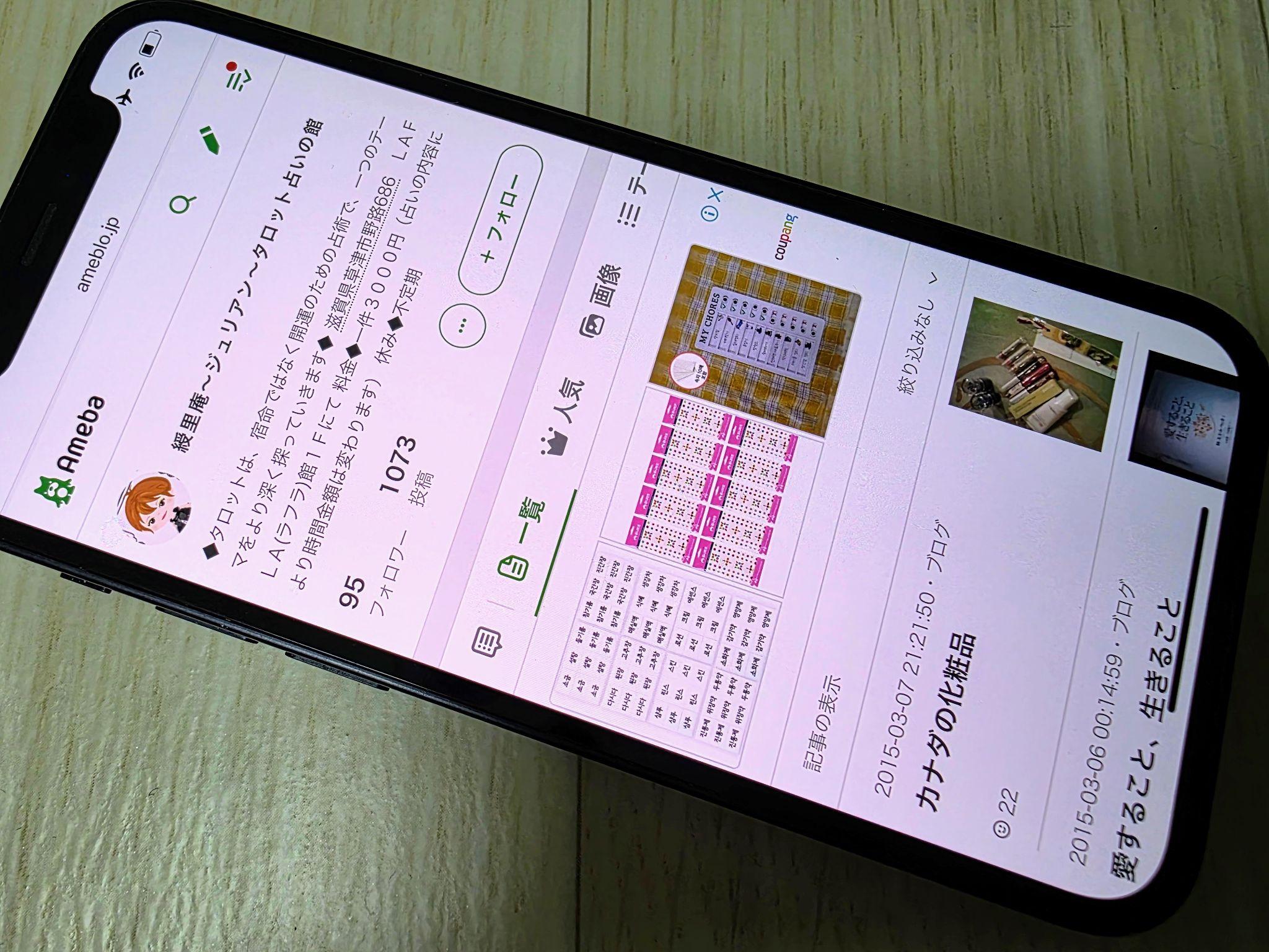 綬里庵