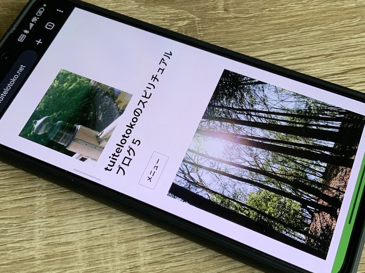 タロット占い・ハッピーベル 宇都宮サロン